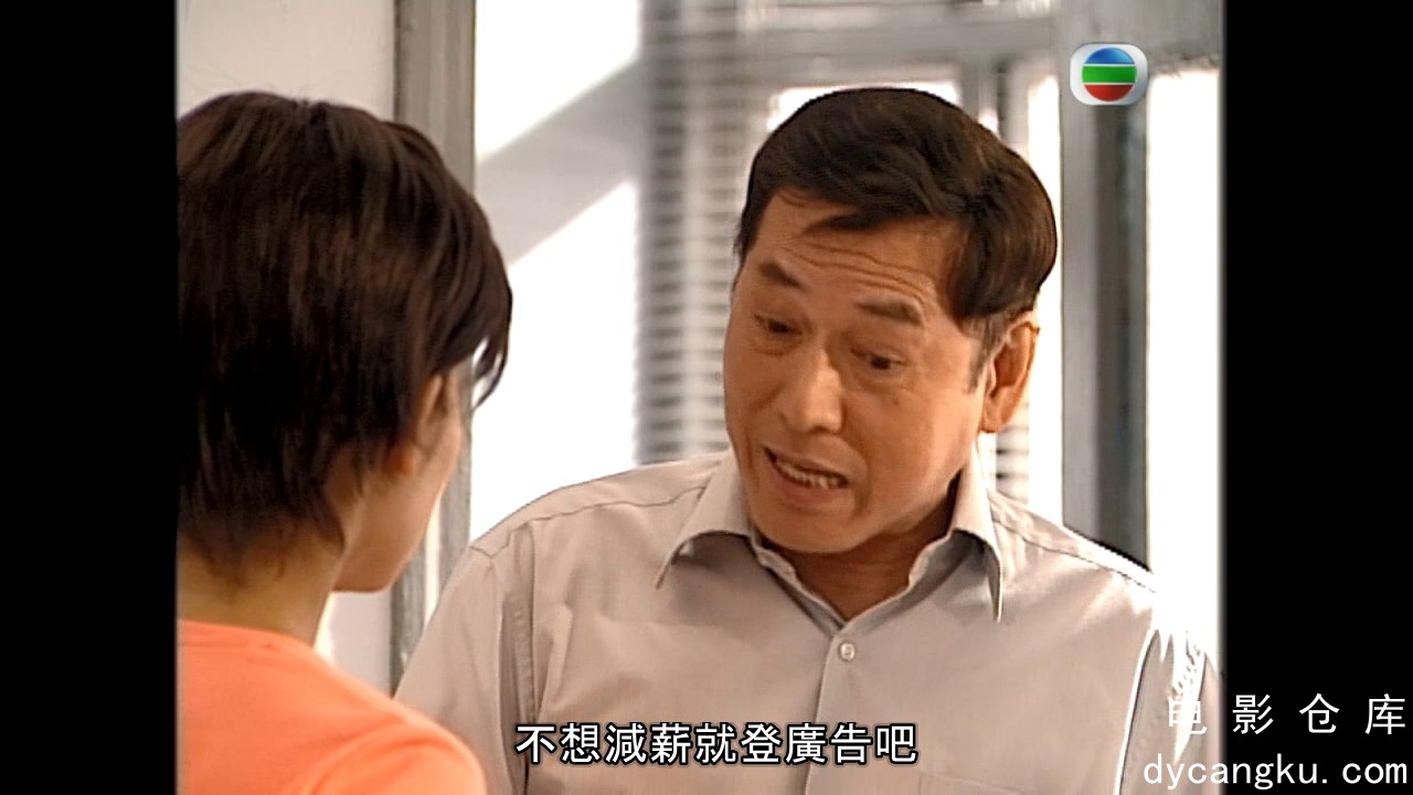 [电影仓库dycangku.com]阿旺新传.720P.01.mkv_snapshot_06.55.408.jpg