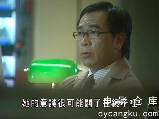 [电影仓库dycangku.com]靈異偵緝檔案I.EP05.mkv_snapshot_21.11.381.jpg