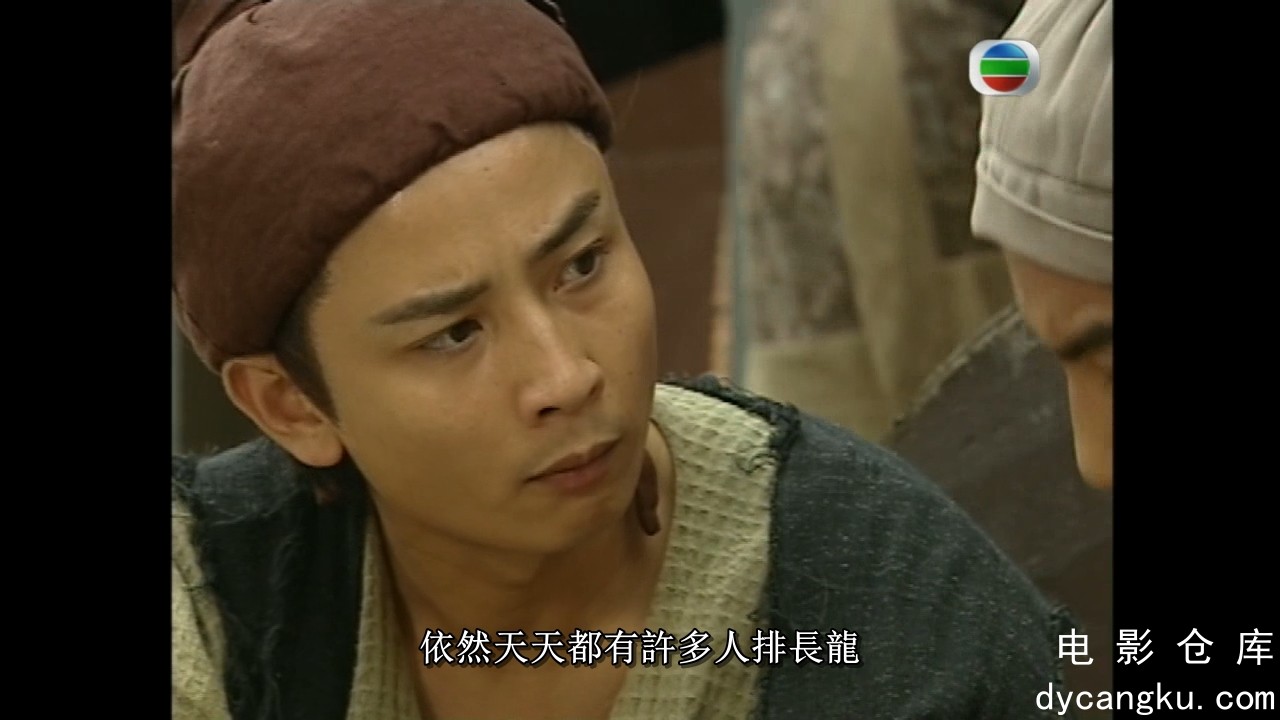 [电影仓库dycangku.com]缱绻仙凡间17.mkv_snapshot_07.15.391.jpg