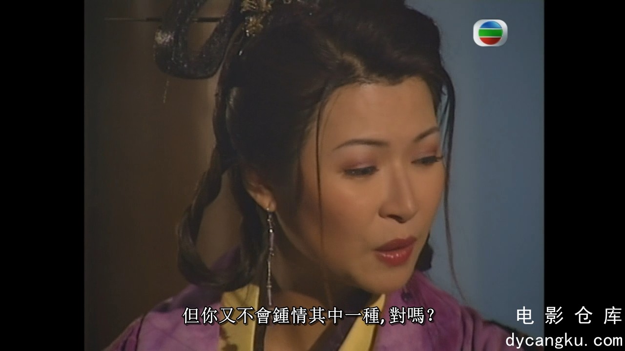 [电影仓库dycangku.com]缱绻仙凡间10.mkv_snapshot_35.21.912.jpg