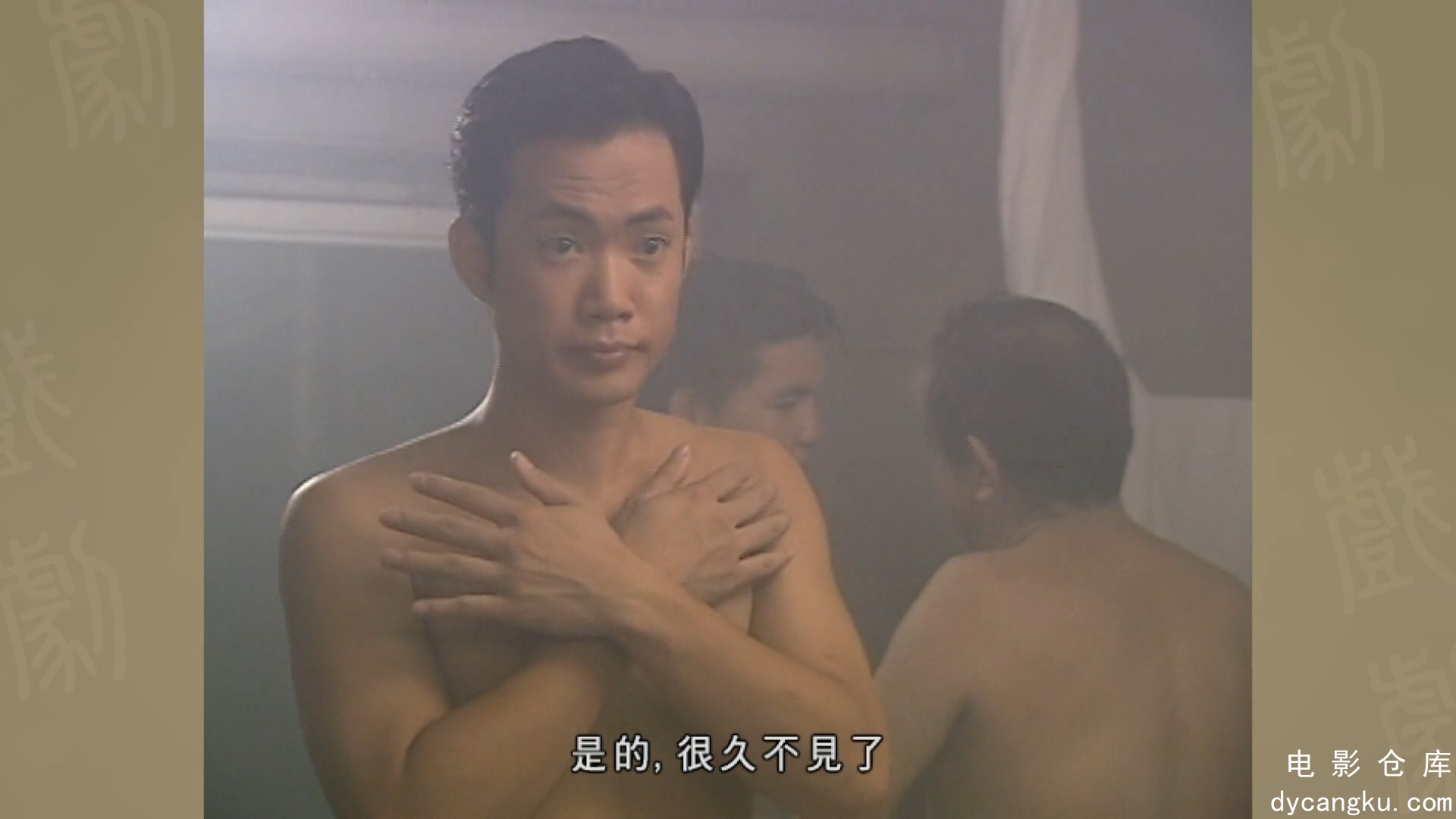 [电影仓库dycangku.com]卫斯理2003.1.ts_snapshot_35.31.458.jpg