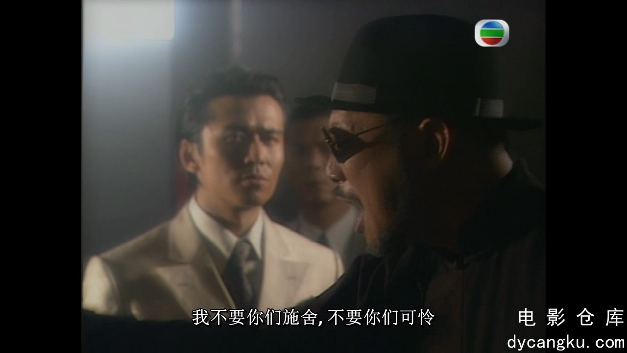 [电影仓库dycangku.com]卫斯理02.mkv_snapshot_05.17.645.jpg