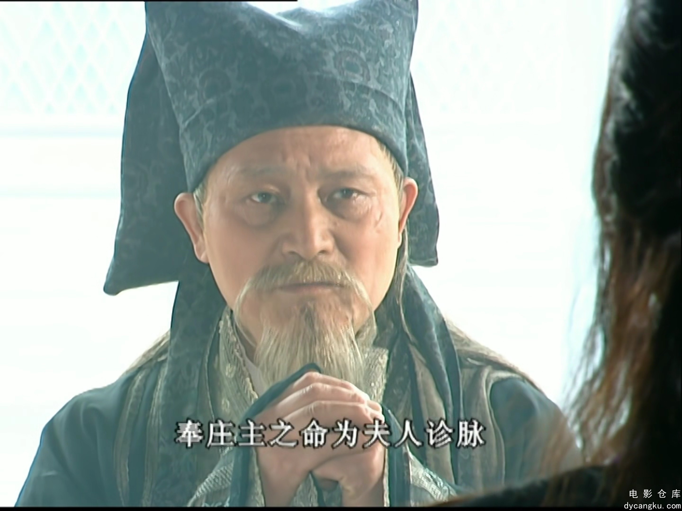 [电影仓库dycangku.com]天下第一11 .mp4_snapshot_39.50.658.jpg