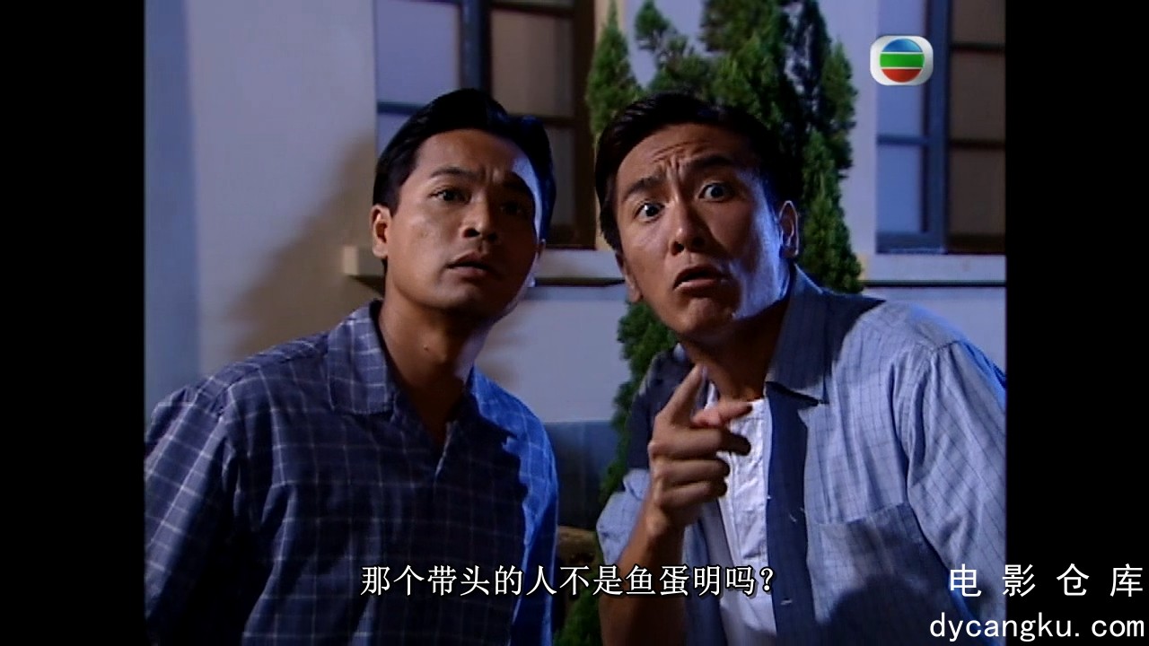 [电影仓库dycangku.com]同捞同煲19.mkv_snapshot_36.37.258.jpg