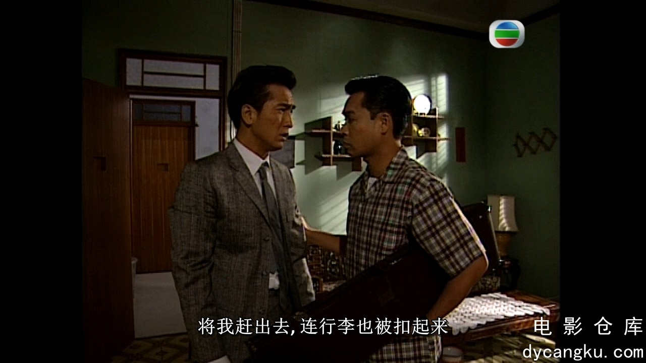 [电影仓库dycangku.com]同捞同煲01.mkv_snapshot_08.26.795.jpg