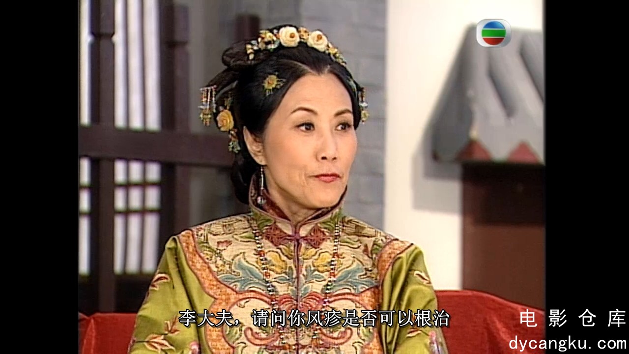 [电影仓库dycangku.com]我的野蛮奶奶01.mkv_snapshot_20.09.289.jpg