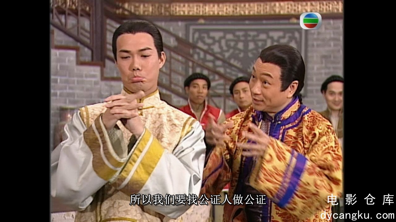 [电影仓库dycangku.com]迎妻接福08.mkv_snapshot_19.53.954.jpg