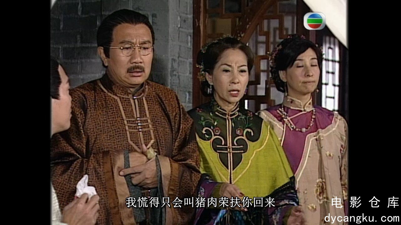 [电影仓库dycangku.com]迎妻接福01.mkv_snapshot_19.23.118.jpg