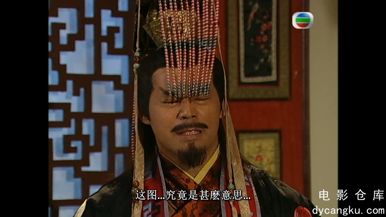 [电影仓库dycangku.com]天机算20.mkv_snapshot_33.22.694.jpg