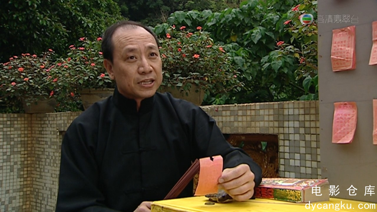 [电影仓库dycangku.com]掌上明珠09.mkv_snapshot_10.25.986.jpg