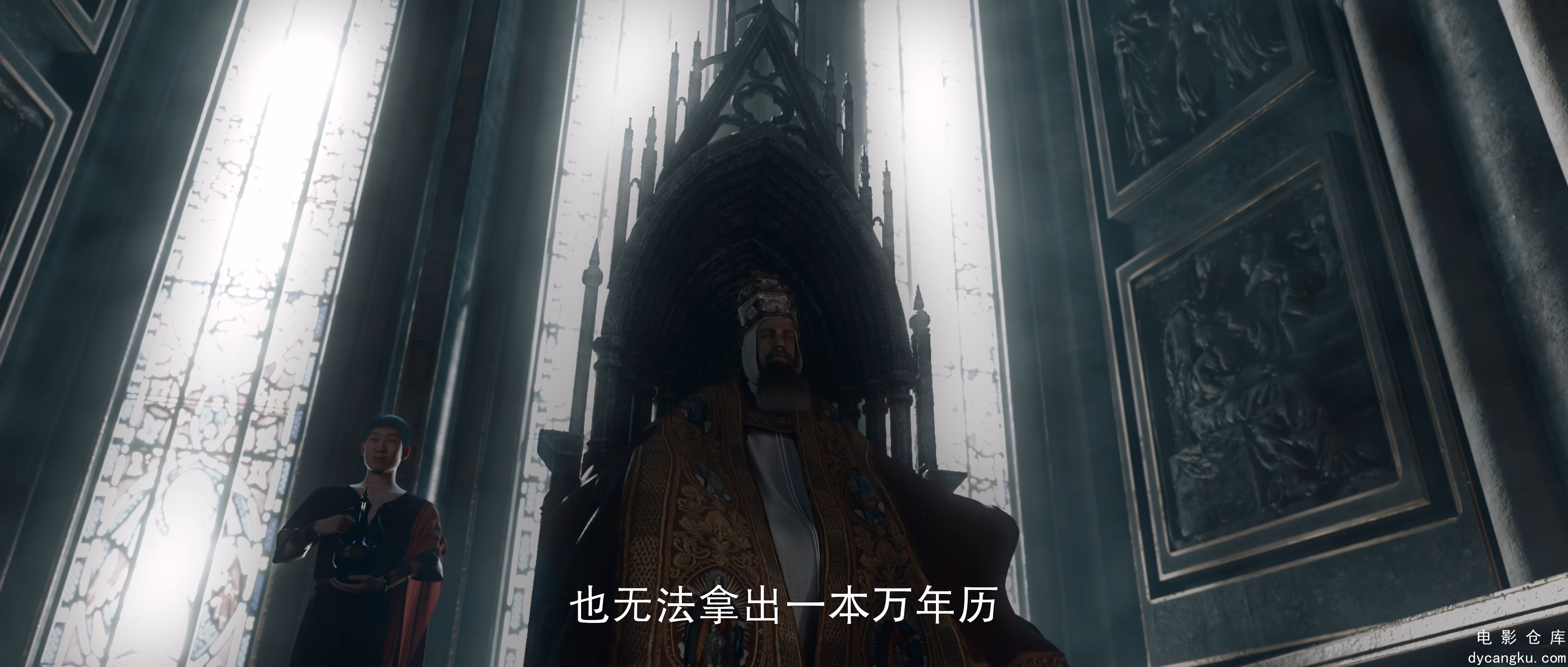 [电影仓库dycangku.com]三体.15.4K.mp4_snapshot_07.45.906.jpg