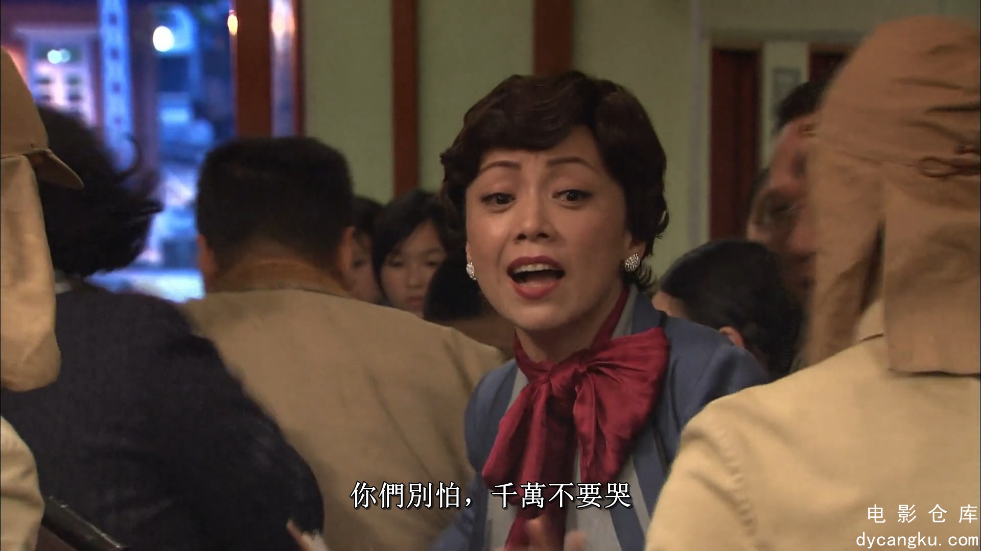 [电影仓库dycangku.com]巾帼枭雄2之义海豪情.1080P.01.mkv_snapshot_08.11.182.jpg