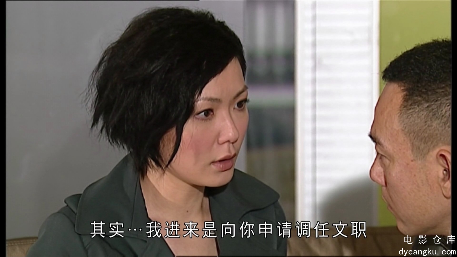 [电影仓库dycangku.com]读心神探1080P.第20集.ts_snapshot_22.31.307.jpg
