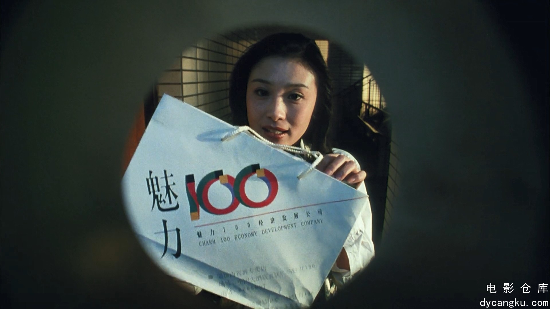 [电影仓库dycangku.com]伴你到黎明.mp4_snapshot_00.44.34.741.jpg