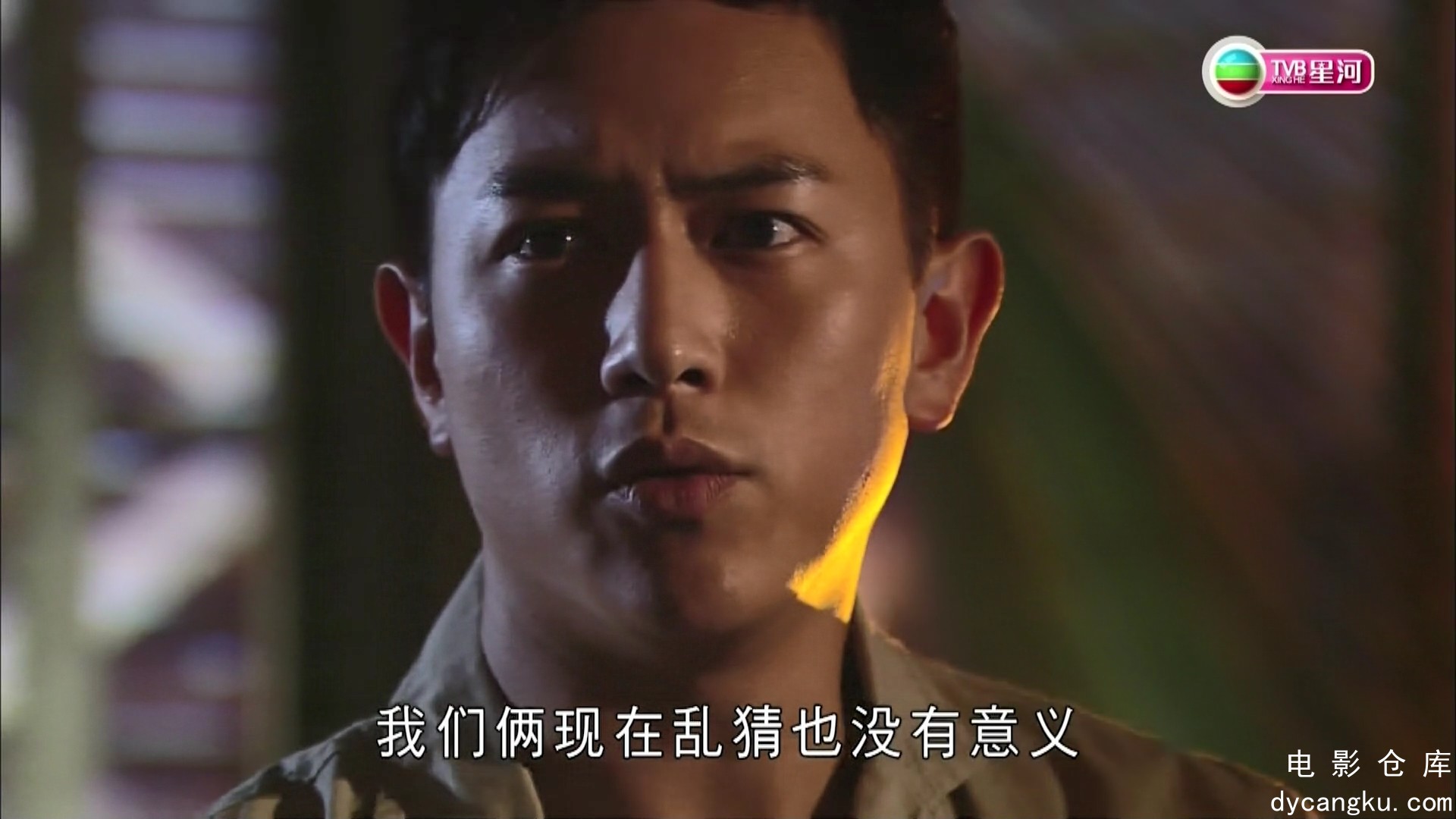 [电影仓库dycangku.com]学警狙击第28集.ts_snapshot_37.40.132.jpg