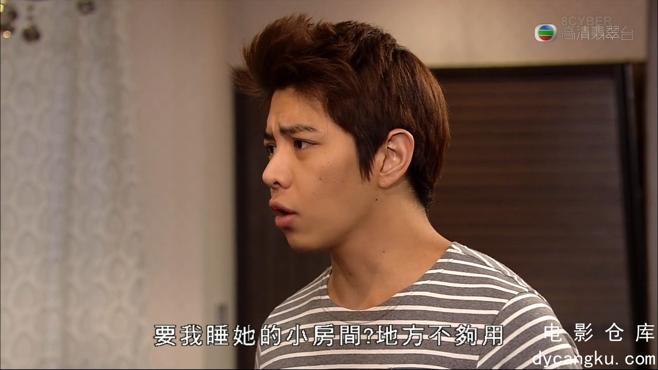 [电影仓库dycangku.com]爱回家006.mkv_snapshot_19.20.212.jpg