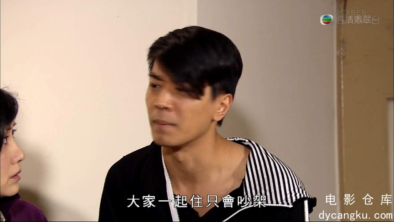 [电影仓库dycangku.com]爱回家006.mkv_snapshot_14.31.910.jpg