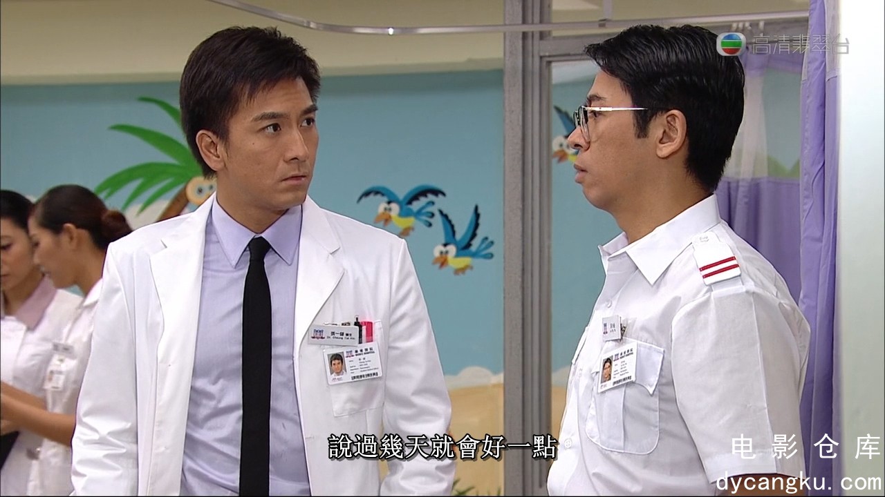 [电影仓库dycangku.com]On Call 36小时第08集.mkv_snapshot_21.47.449.jpg