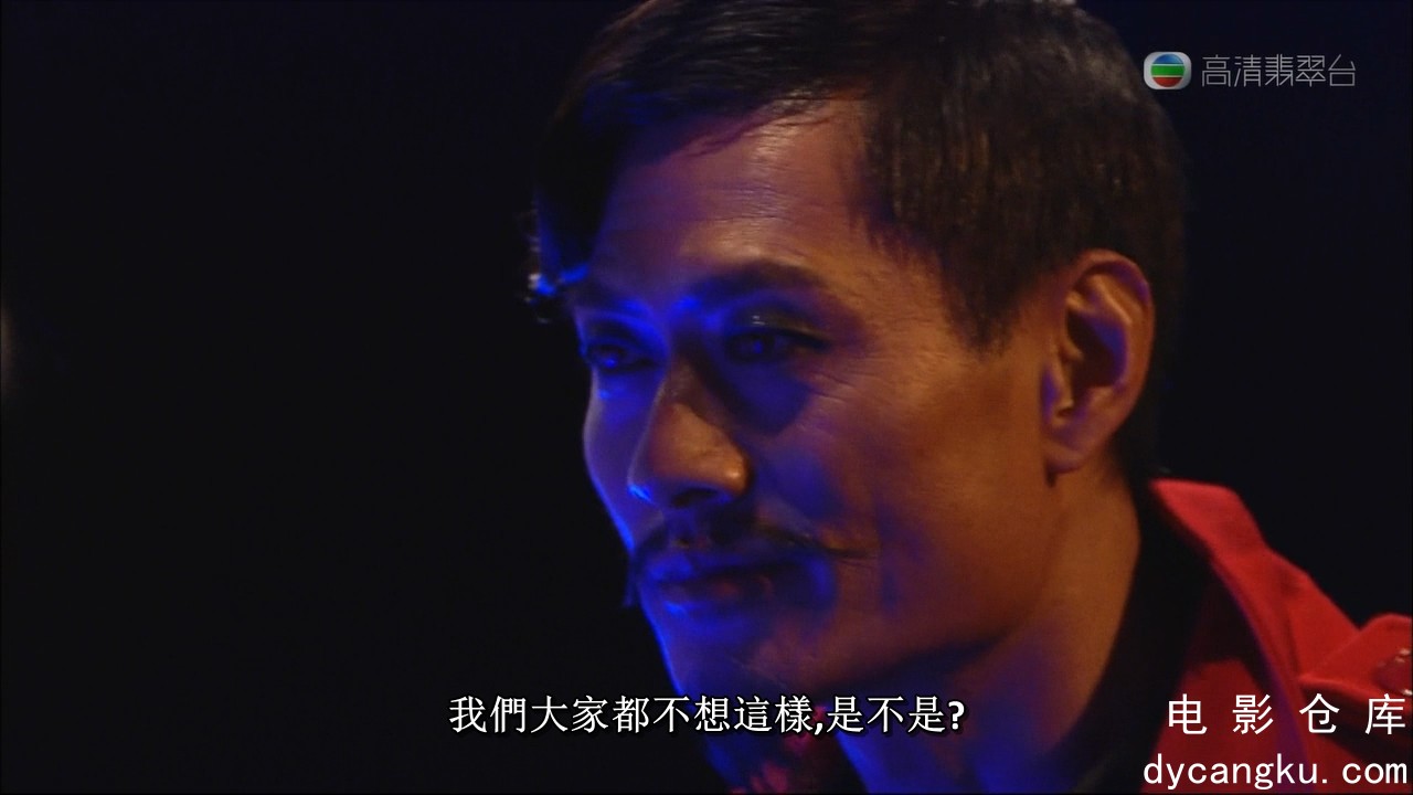 [电影仓库dycangku.com]心战2012.HDTV.720P.x264.2Audio.EP13.mkv_snapshot_21.05.866.jpg