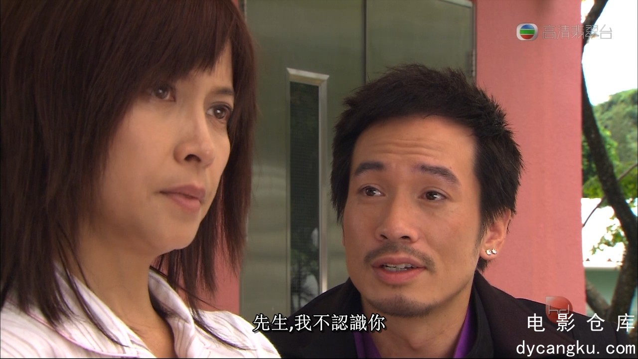 [电影仓库dycangku.com]心战2012.HDTV.720P.x264.2Audio.EP01.mkv_snapshot_13.31.231.jpg