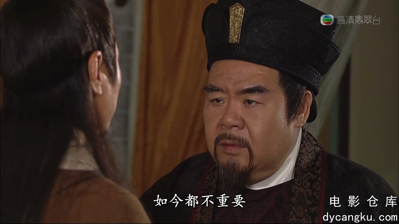 [电影仓库dycangku.com]造王者国粤双语中字10.mkv_snapshot_20.38.650.jpg