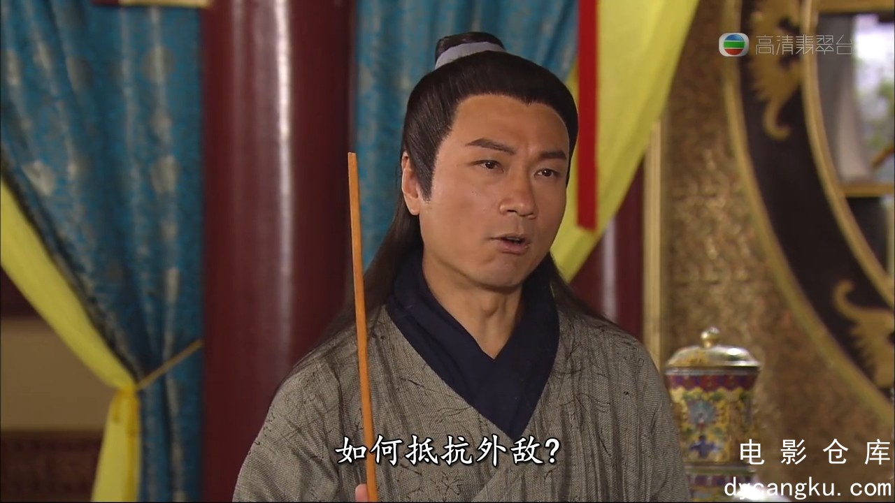 [电影仓库dycangku.com]造王者国粤双语中字01.mkv_snapshot_20.53.917.jpg