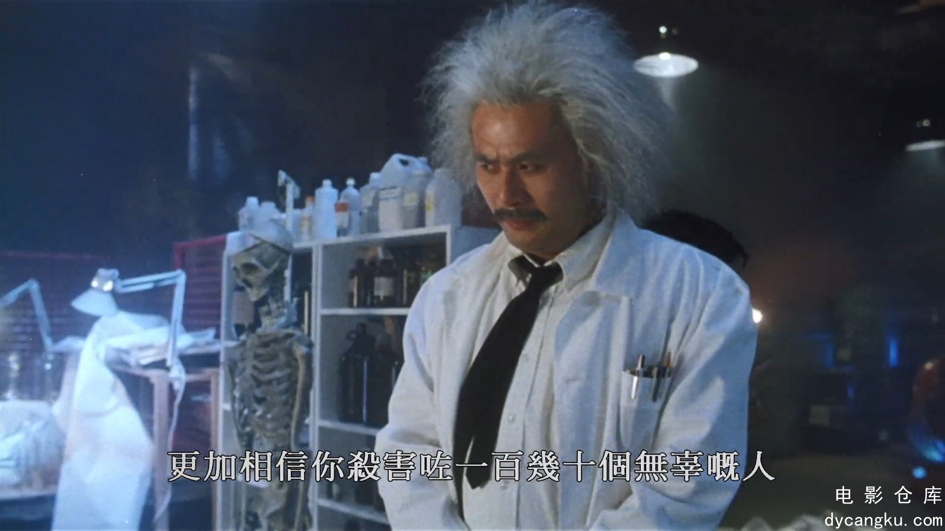 [电影仓库dycangku.com]百变星君.1080p.国粤双语.BD中字.mp4_snapshot_00.16.46.053.jpg