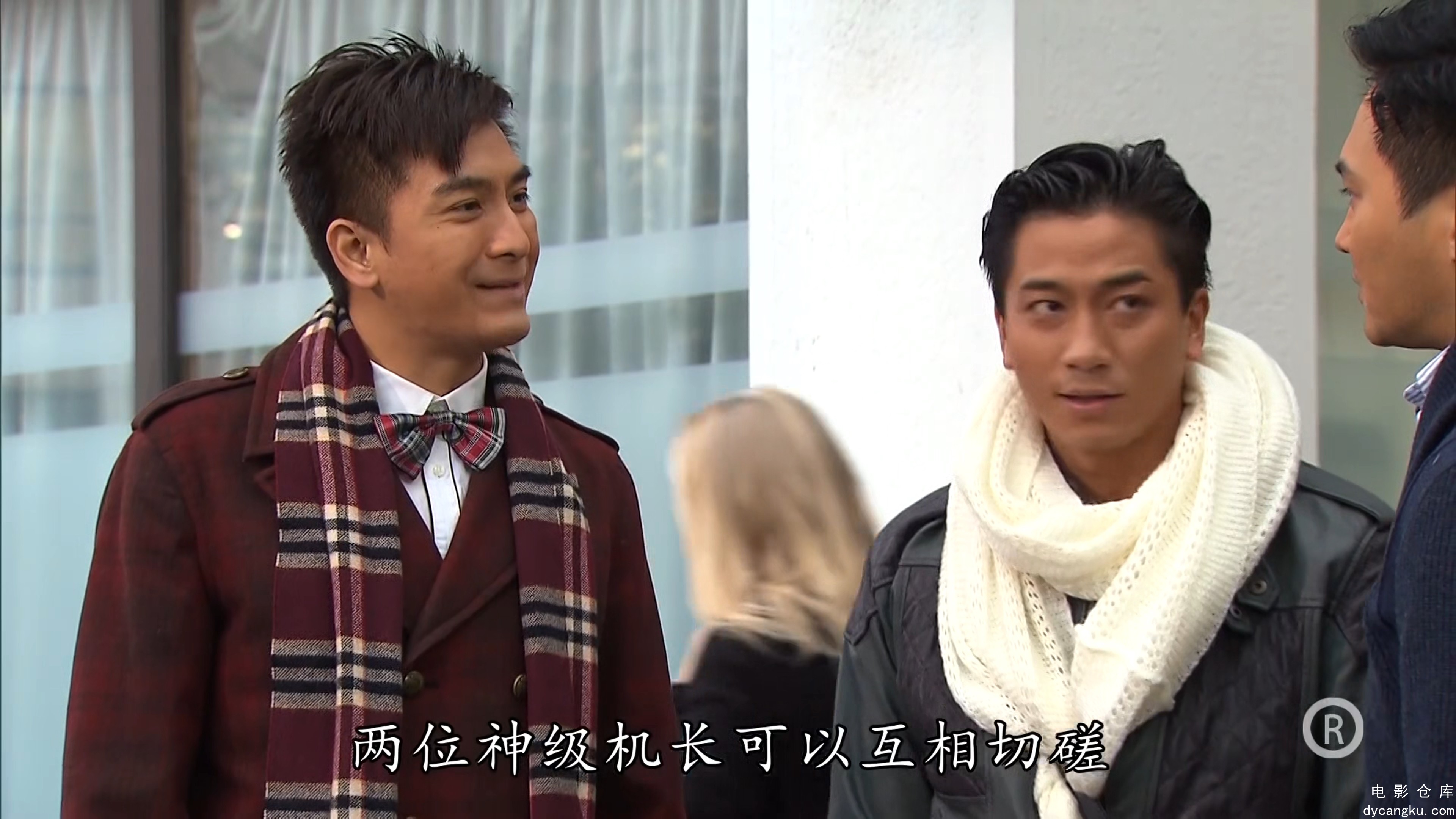 [电影仓库dycangku.com]冲上云霄2.E1.mp4_snapshot_32.10.783.jpg