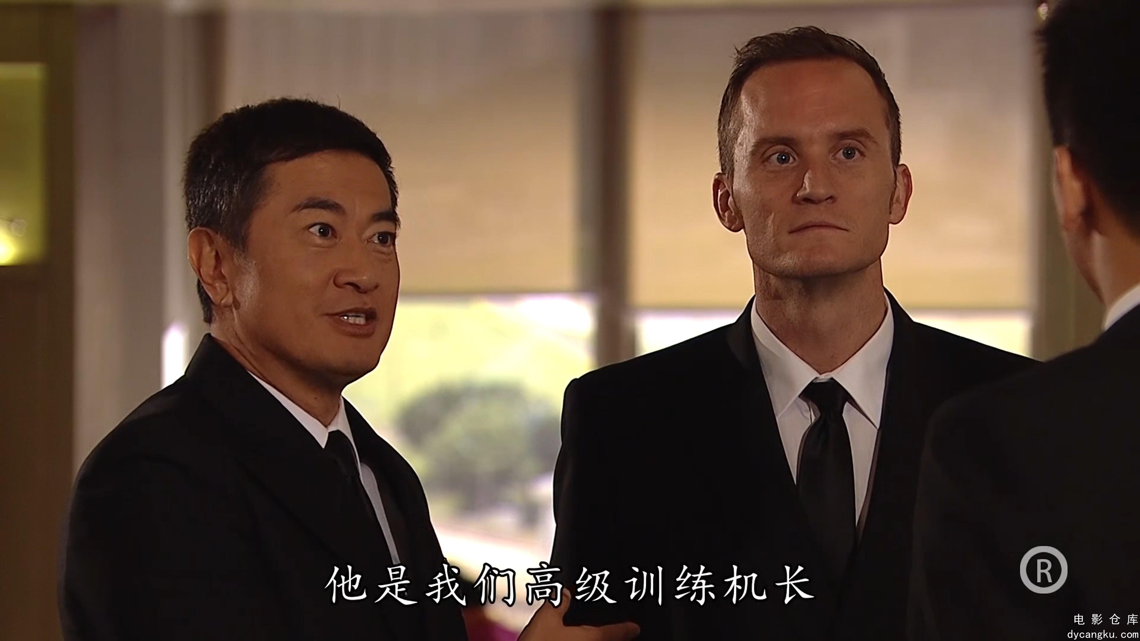 [电影仓库dycangku.com]冲上云霄2.E1.mp4_snapshot_04.31.206.jpg