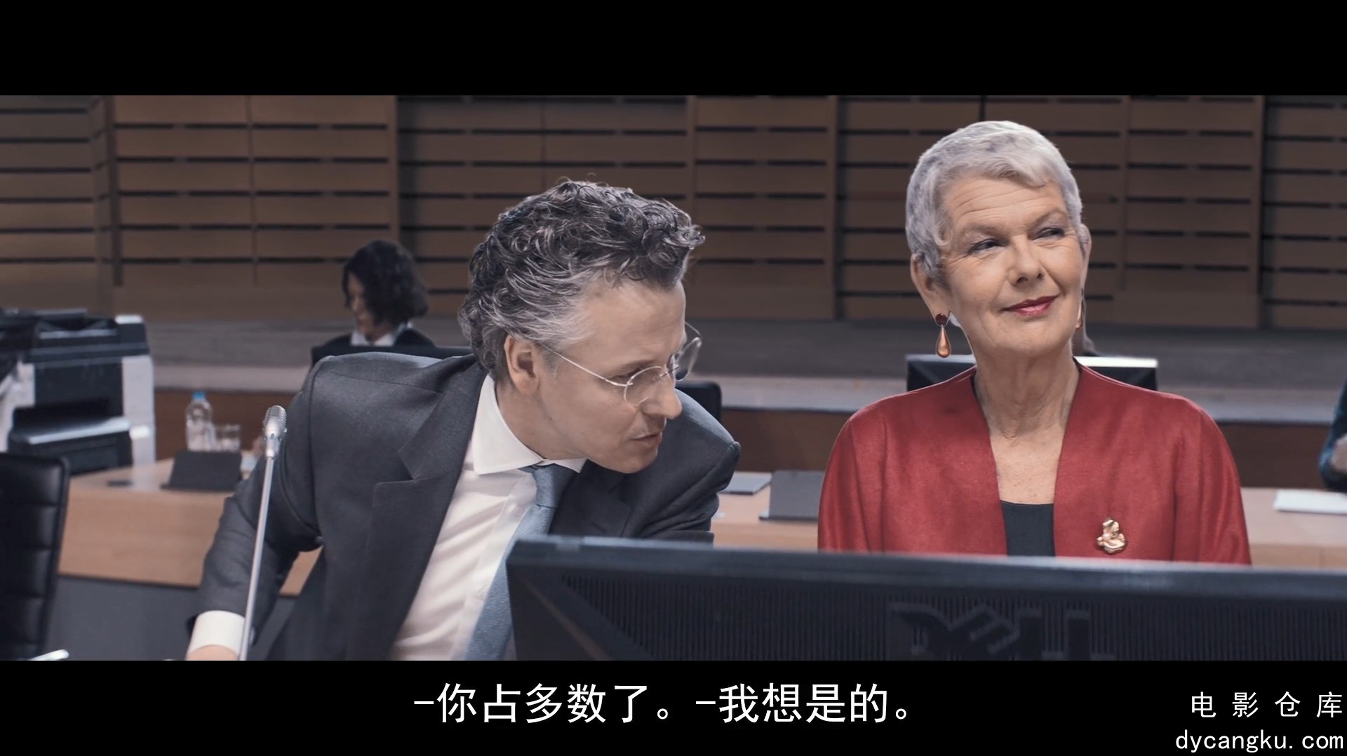 [电影仓库dycangku.com]房间里的成年人.1080p.BD中字.mp4_snapshot_01.12.45.644.jpg