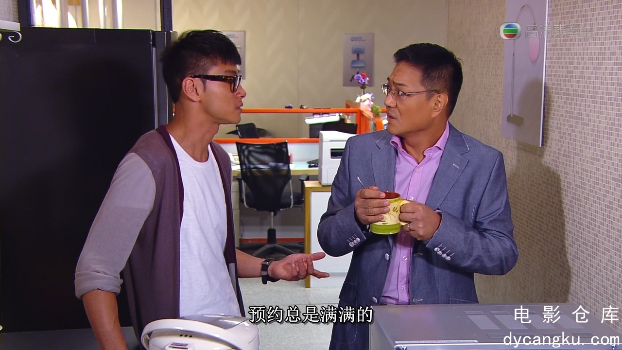 [电影仓库dycangku.com]爱我请留言(2).mkv_snapshot_18.15.792.jpg