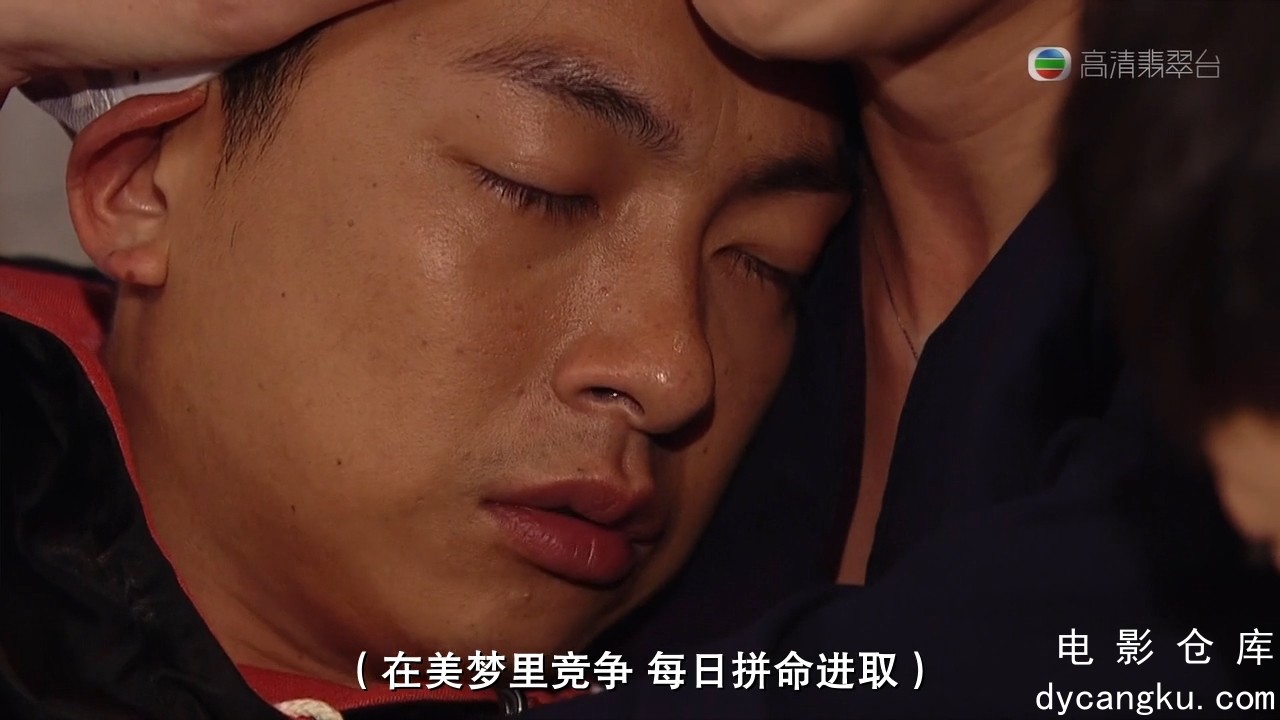 [电影仓库dycangku.com]使徒行者[TVB高清双语]EP29.mp4_snapshot_06.19.890.jpg