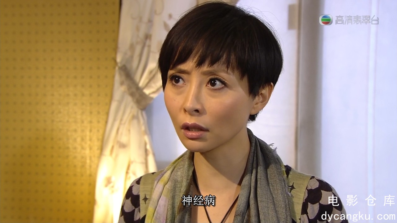 [电影仓库dycangku.com]老表你好嘢第018.集.mkv_snapshot_21.06.507.jpg