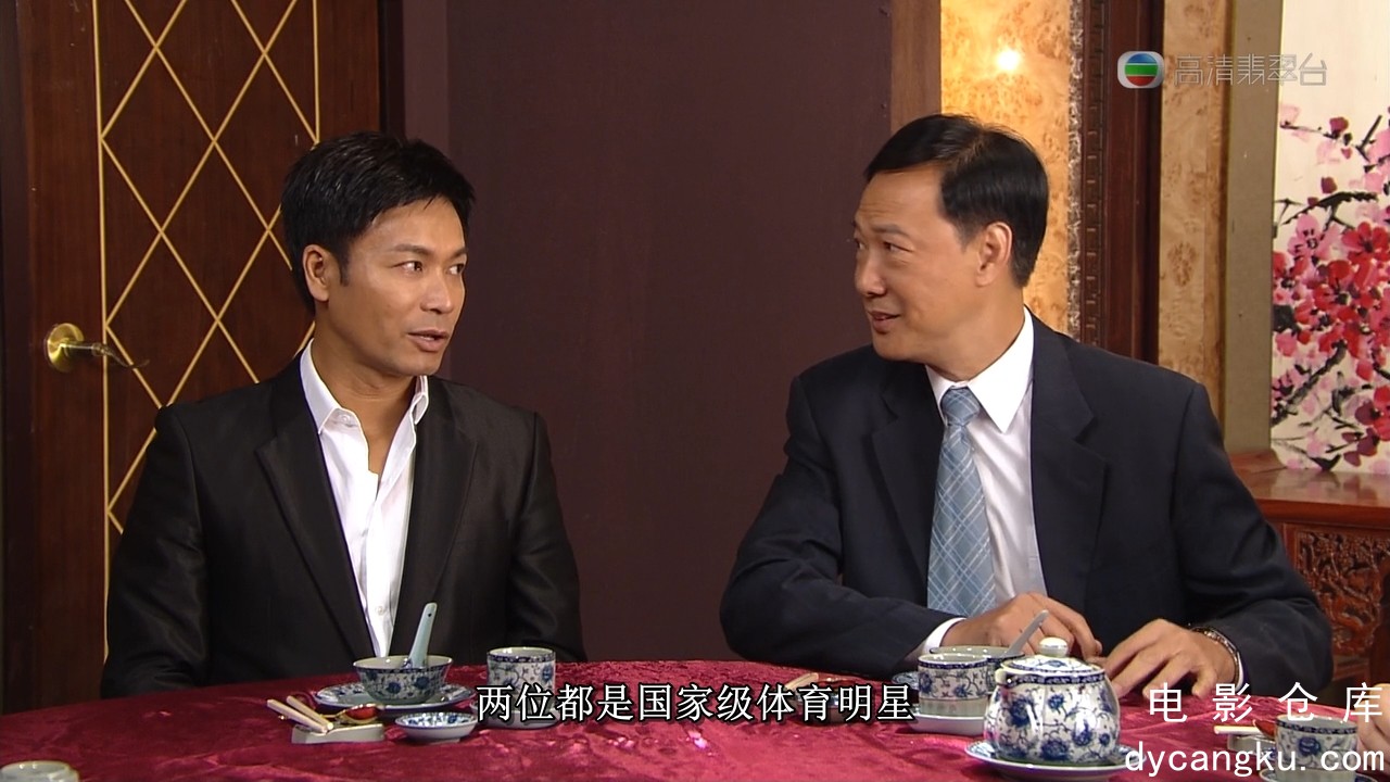 [电影仓库dycangku.com]老表你好嘢第018.集.mkv_snapshot_36.13.951.jpg