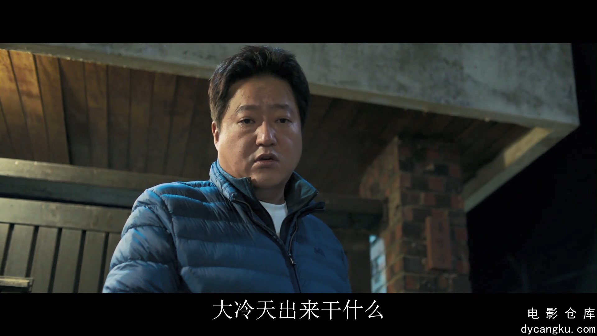 [电影仓库dycangku.com]国际搜查.1080p.HD中字.mp4_snapshot_00.06.51.938.jpg