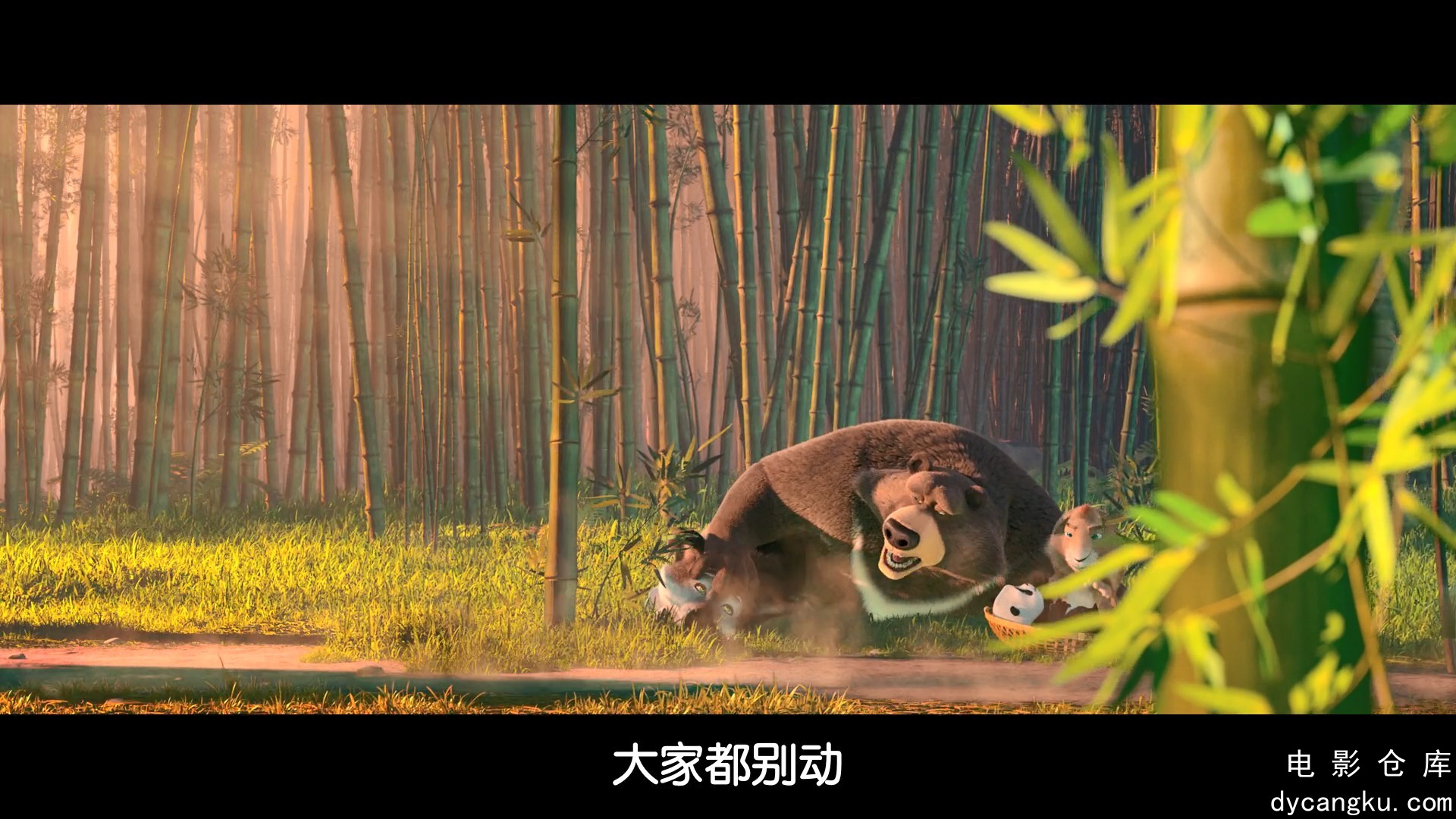 [电影仓库dycangku.com]Big.Trip.2019.BD1080P.X264.AAC.English.CHS.mp4_snapshot_00.jpg