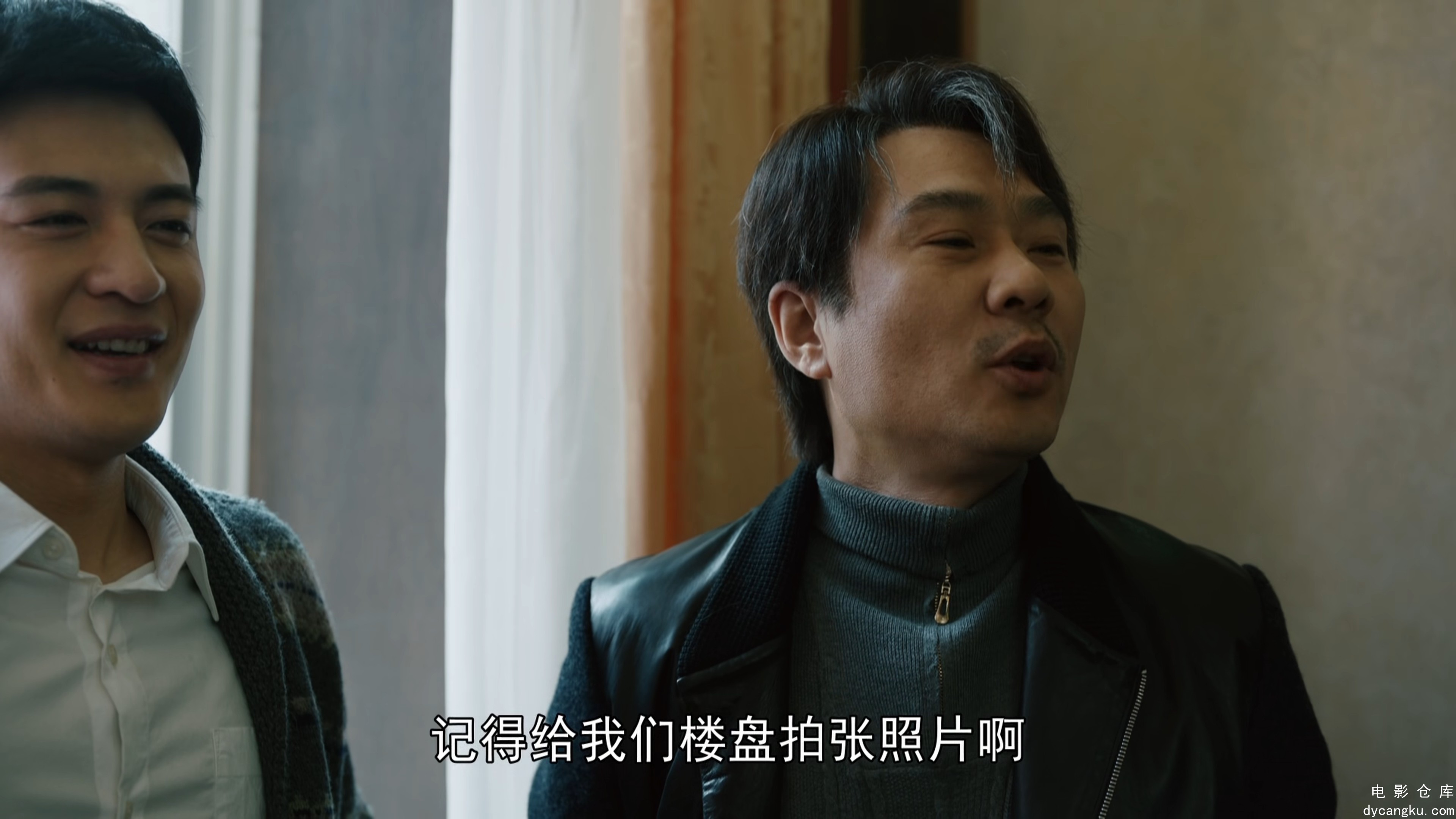 [电影仓库dycangku.com]我们的日子38.mp4_snapshot_32.50.015.jpg