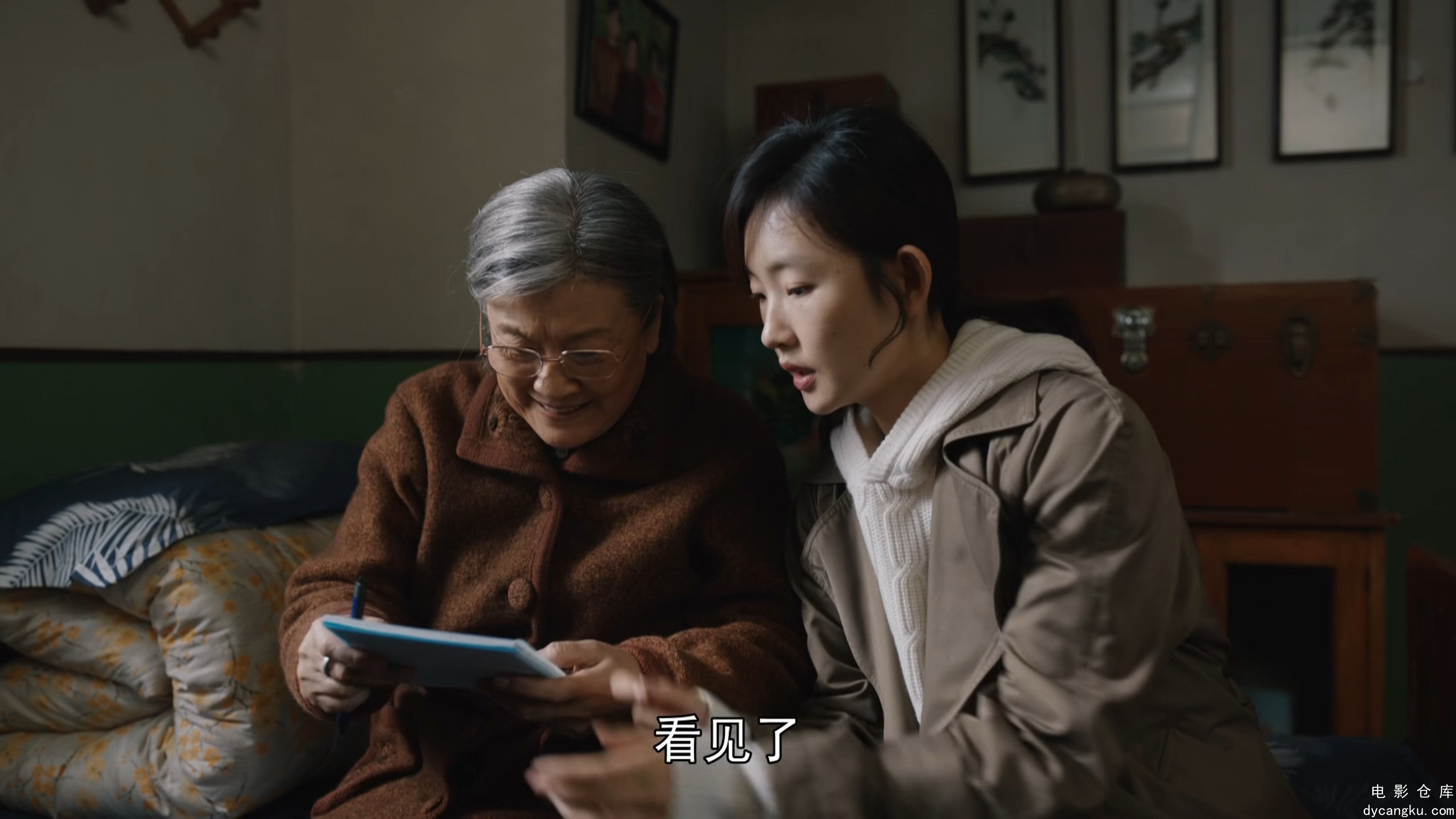 [电影仓库dycangku.com]我们的日子38.mp4_snapshot_15.06.900.jpg
