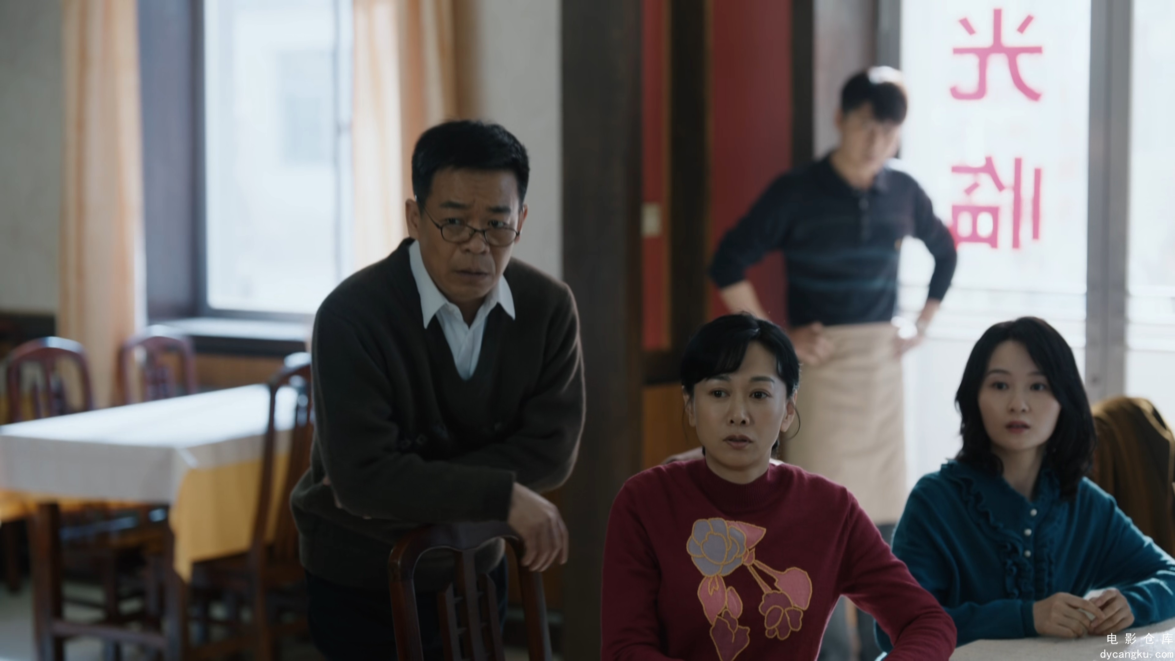 [电影仓库dycangku.com]我们的日子21.mp4_snapshot_22.29.328.jpg