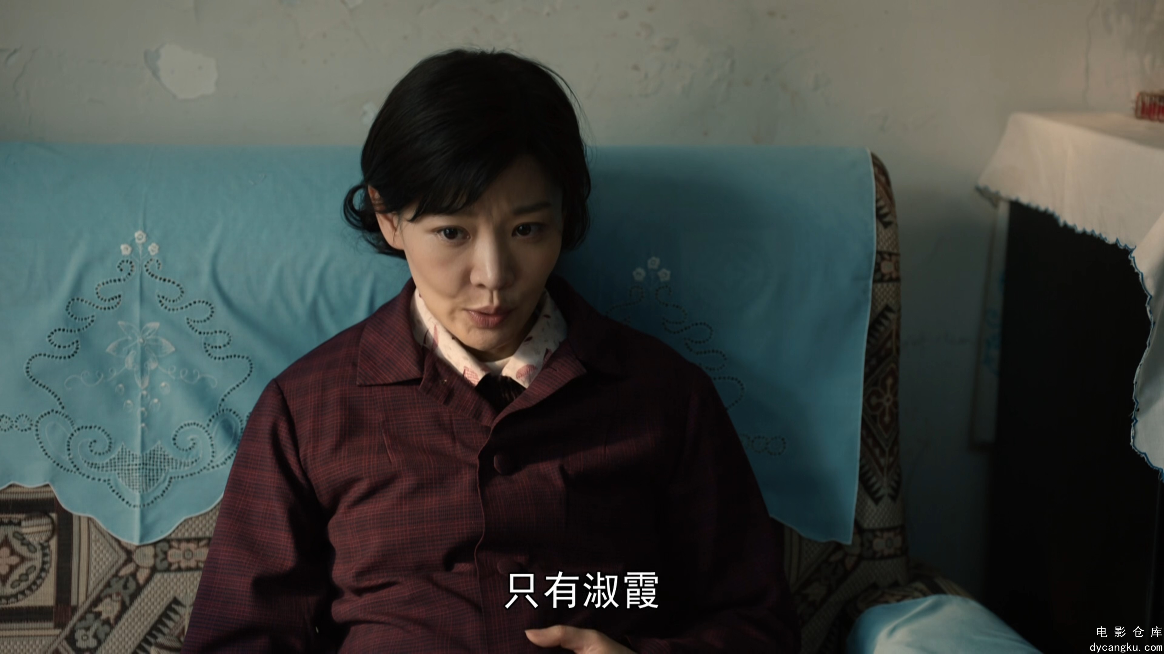 [电影仓库dycangku.com]我们的日子01.mp4_snapshot_40.01.522.jpg