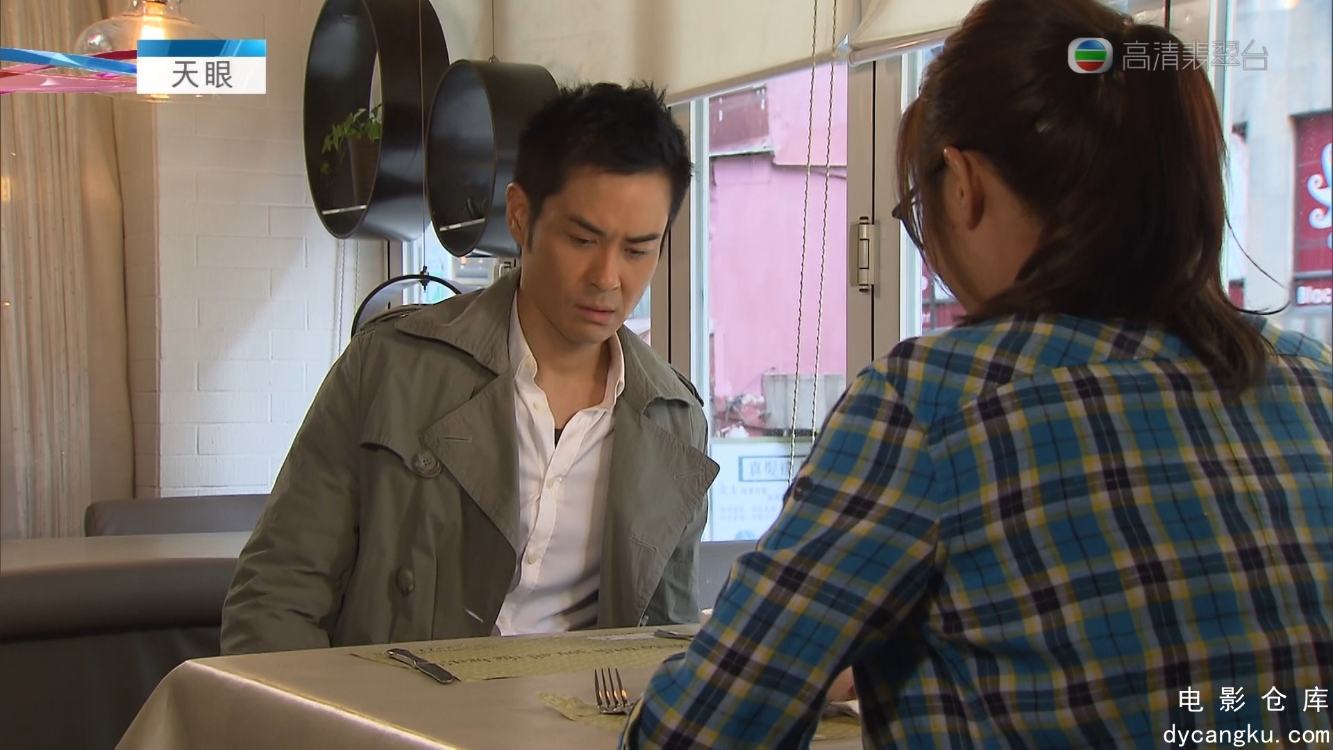 [电影仓库dycangkucom]天眼E19.ts_snapshot_05.58.993.jpg