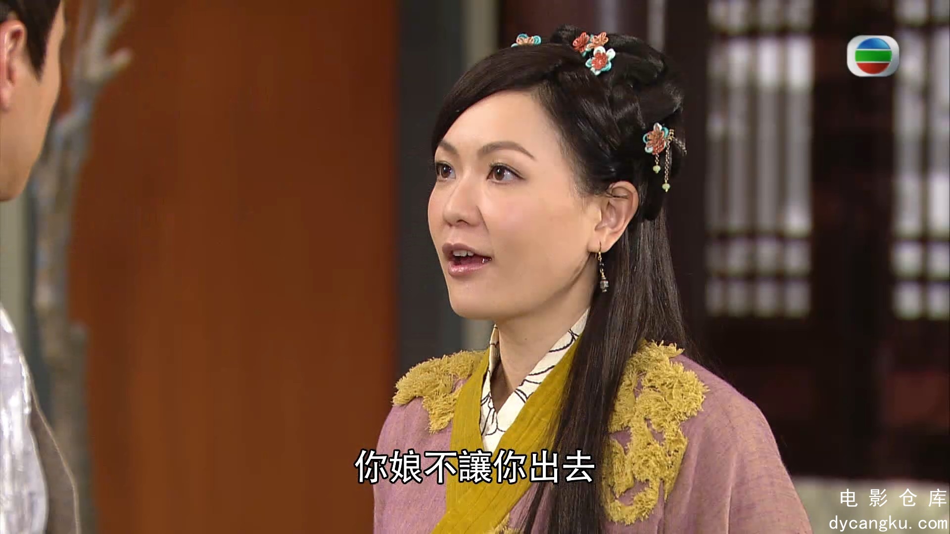 [电影仓库dycangku.com]无双谱01.mp4_snapshot_33.50.709.jpg
