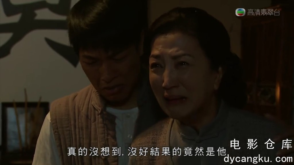 [电影仓库dycangku.com]枭雄01.mkv_snapshot_18.35.175.jpg