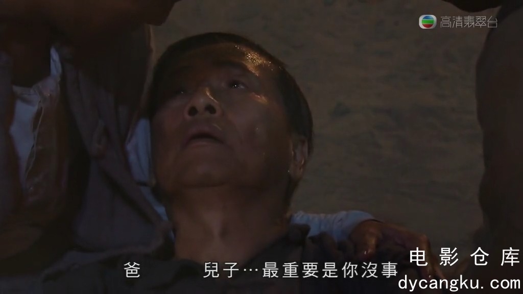 [电影仓库dycangku.com]枭雄01.mkv_snapshot_05.48.342.jpg