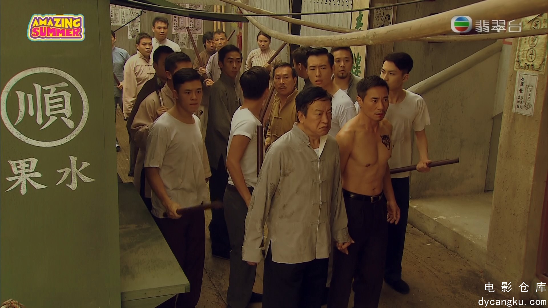 [电影仓库dycangku.com]城寨英雄.1080P.第28end集.ts_snapshot_23.02.449.jpg