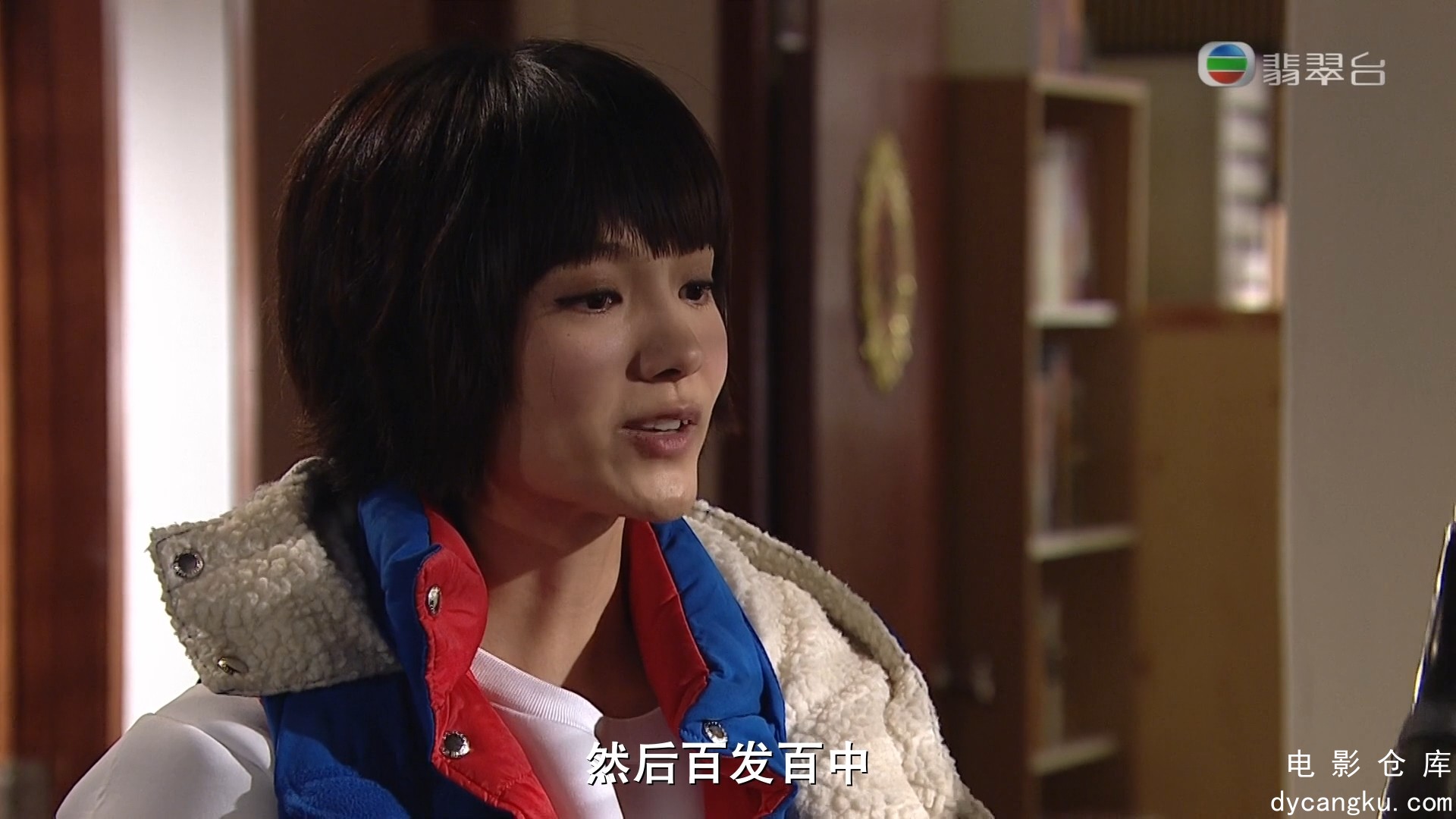 [电影仓库dycangku.com]僵.Blue.Veins.EP32.2016.HD1080P.X264.AAC.Cantonese&Mandari.jpg