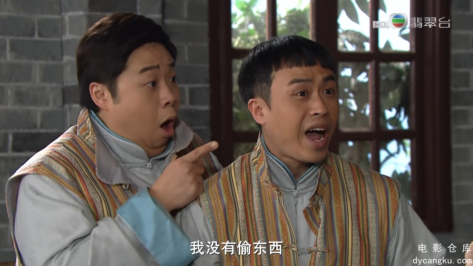 [电影仓库dycangku.com]公公出宫第20集.mkv_snapshot_36.10.464.jpg