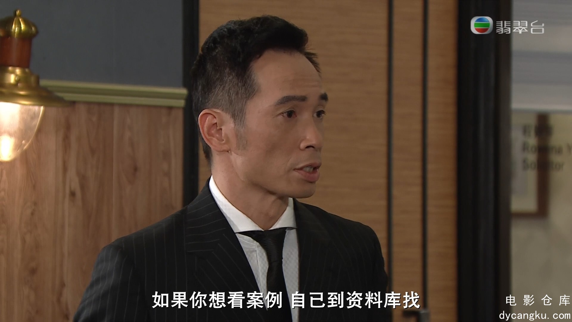 [电影仓库dycangku.com]完美叛侣.Between.Love.&.Desire.EP11.mp4_snapshot_06.40.348.jpg