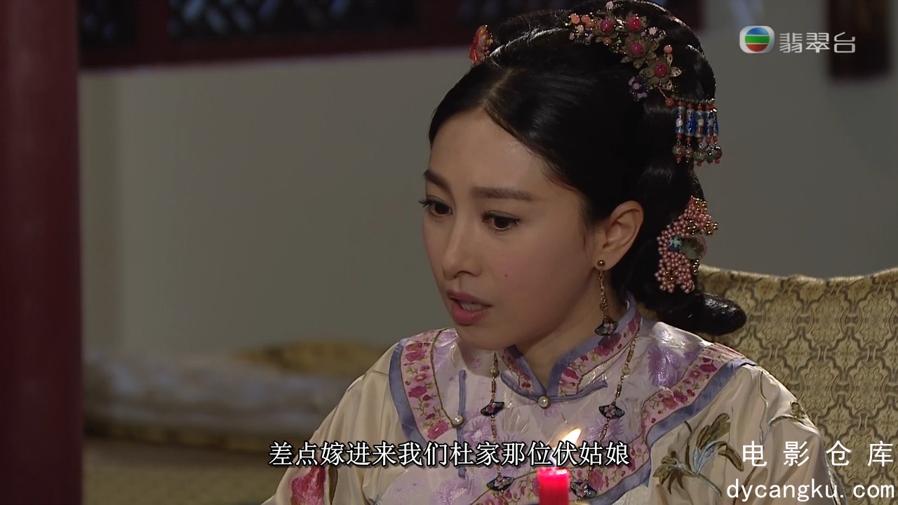 [电影仓库dycangku.com]末代御医.720P.Ep11.20160411.mkv_snapshot_08.06.436.jpg