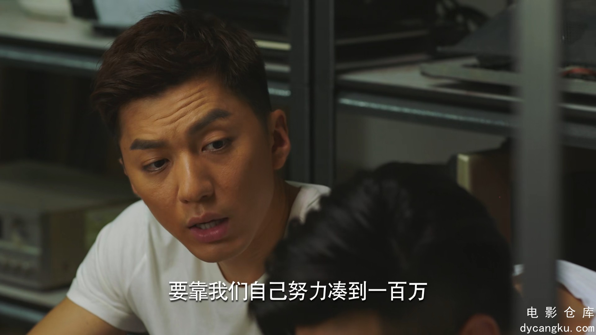[电影仓库dycangku.com]再创世纪.AnotherEra.EP02.2018.1080p.WEB-DL.x265.2Audio.AAC.jpg